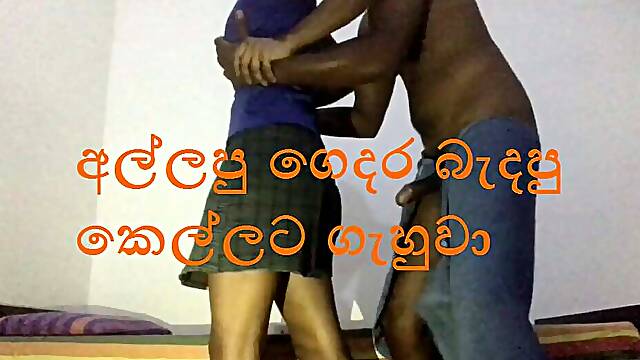 Srilankan cheating neighbor wife hot fucking with neighbor boy