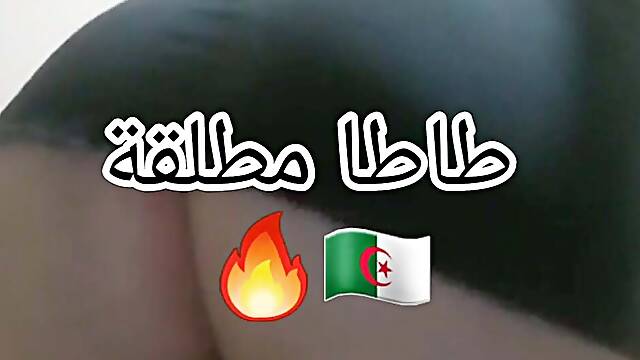 Tata algeroise niyakaaa skhouna jdid alger