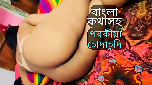 My wife affair sex her old boyfriend with dirty bangla original audio