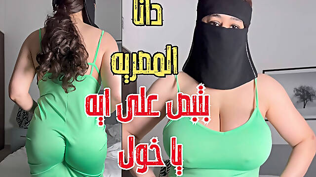 Dana Egyptian dirty Stepson was stroking his cock while seeing my hot nipples