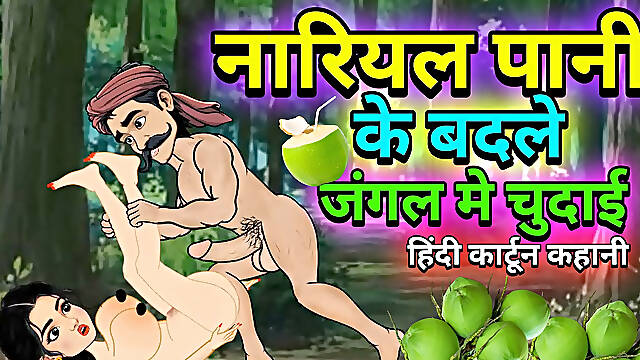 Rekha and Jagan fiercely. Hindi Cartoon Sex Story