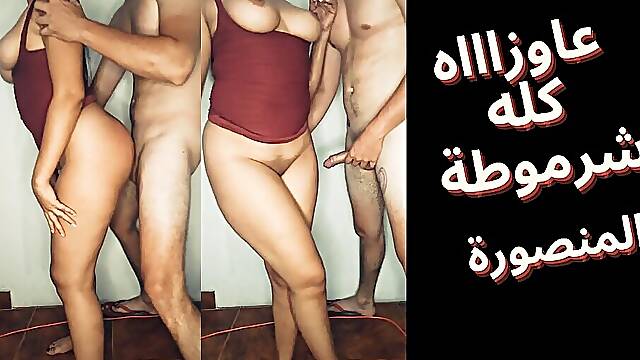 Egyptian Arab Stepsister Fucking with Stepbrother