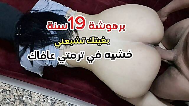 Amateur Moroccan Couple Homemade Sex Video 29